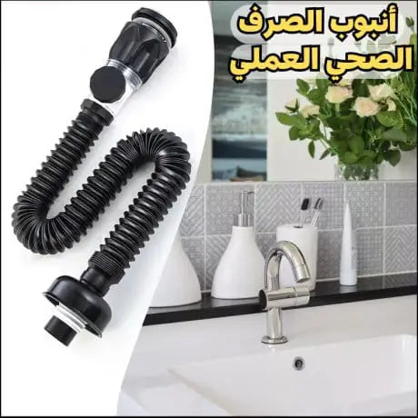 أنبوب الصرف الصحي العملي