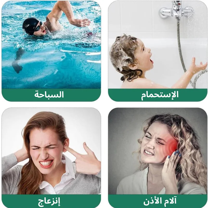 ملصقات الأذن المقاومة للماء