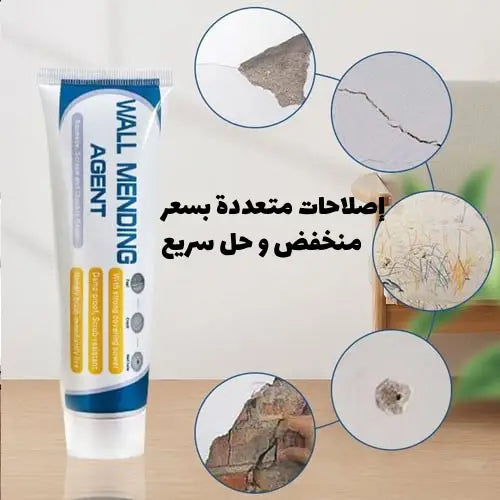 معجون تصليح الجدران الفوري